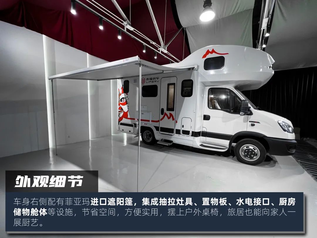 高階玩家都玩什么房車？