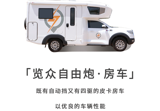 自動(dòng)擋四驅(qū)房車(chē)真的是必選款嗎？